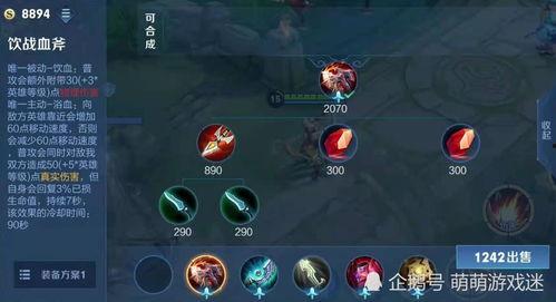 王者破晓最新爆料视频下载,揭秘最新爆料视频中的精彩瞬间与亮点